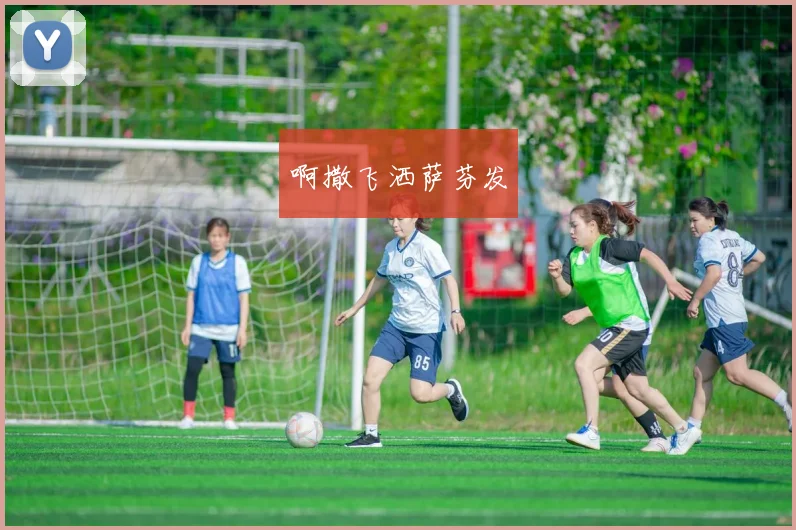 湖人队签下威斯布鲁克组成三巨头冲击总冠军